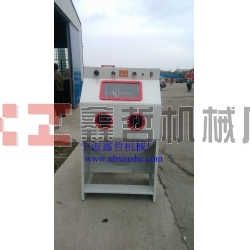 鋁壓鑄噴砂機(jī)，五金汽配噴砂機(jī)，亞克力噴砂機(jī)