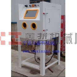 XZ-9070D高壓噴砂機(jī)，壓入式噴砂機(jī)，箱體高壓噴砂機(jī)