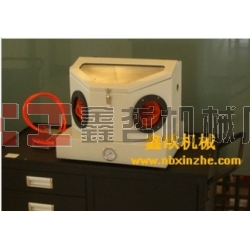 首飾噴砂機(jī)，玉器噴砂機(jī)，實(shí)驗(yàn)器材噴砂機(jī)