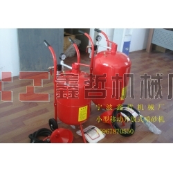 XZ-20加侖移動式高壓噴砂機，防腐除銹噴砂機，墓碑石材刻字噴砂機
